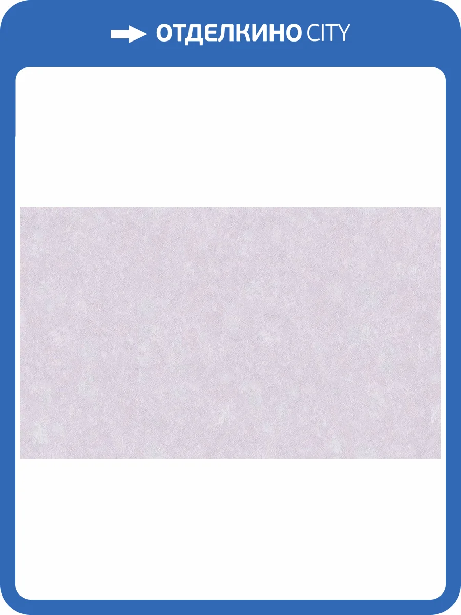 Обои Bristar Xenia 99099 фото 2