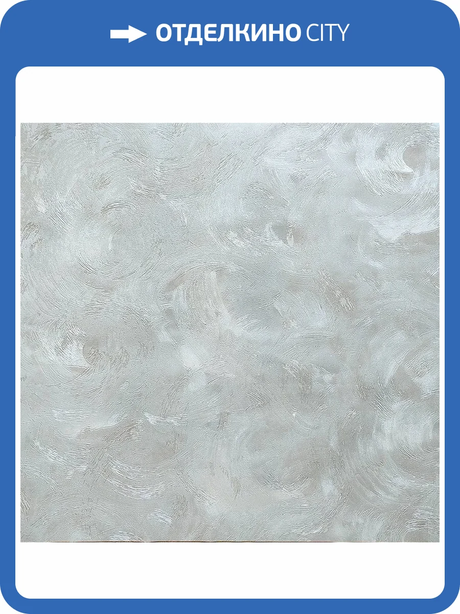 Обои Wiganford Fusion ER61623 фото 2