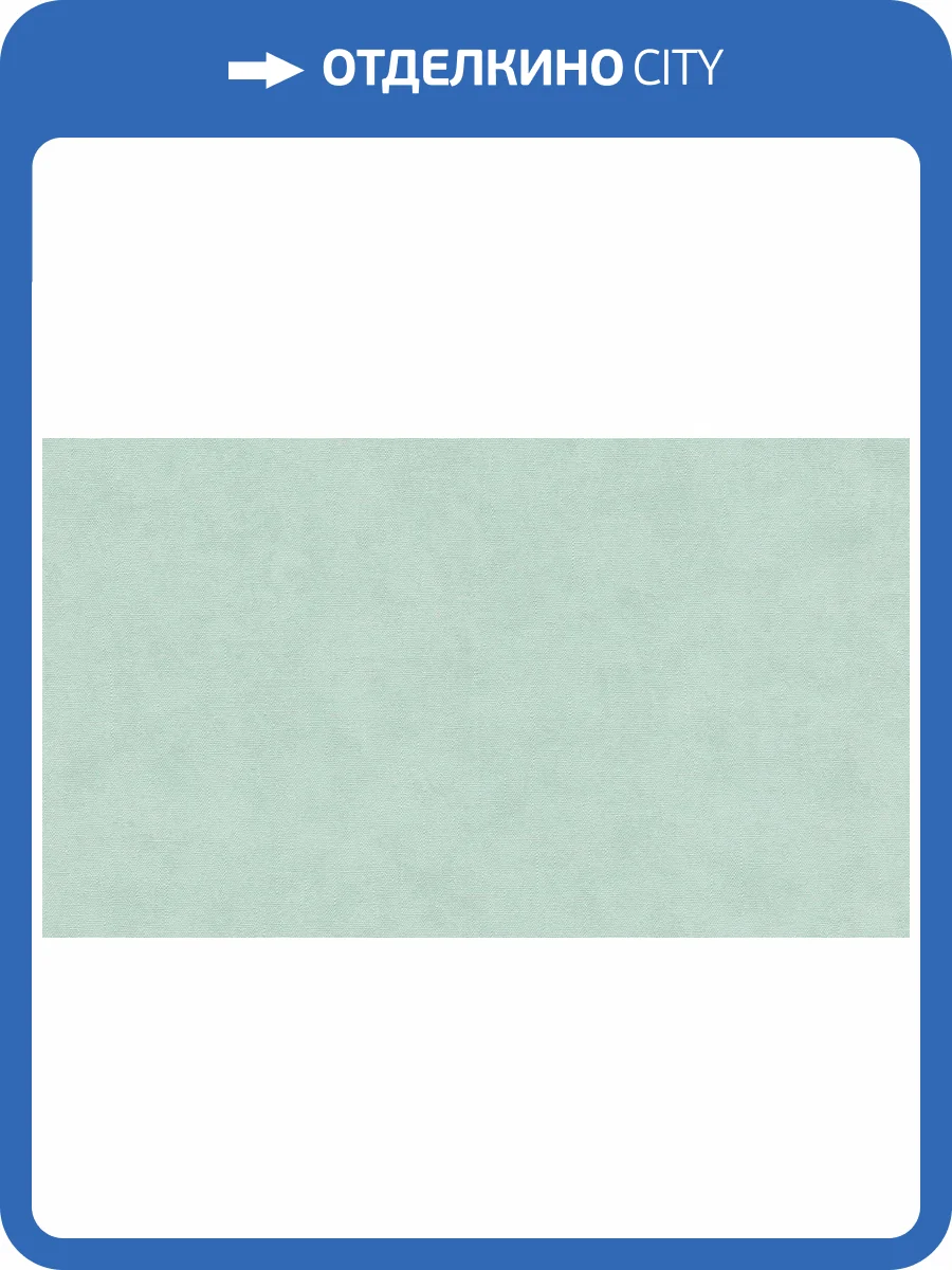 Обои виниловые Marburg Shades 32414 фото 2