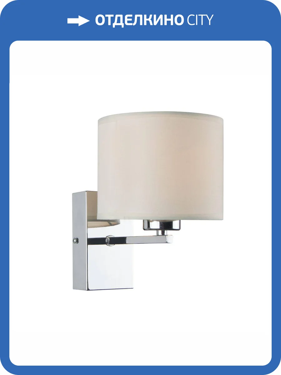 Бра Escada Hotel 550/1A фото 3