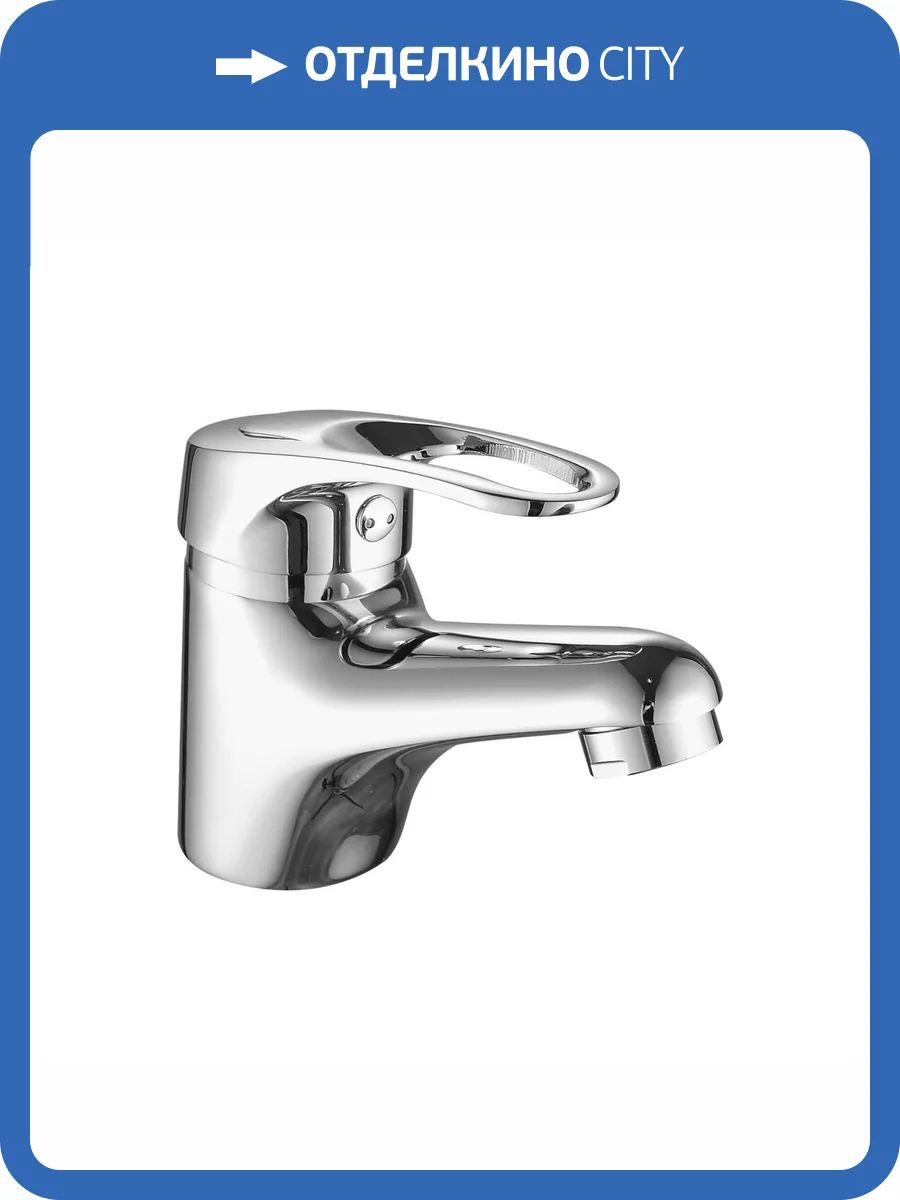 Смеситель для раковины Fashun A1037 хром фото 3