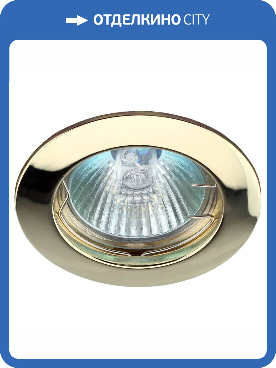 Встраиваемый светильник ЭРА Литой KL1 GD C0043655 фото 2