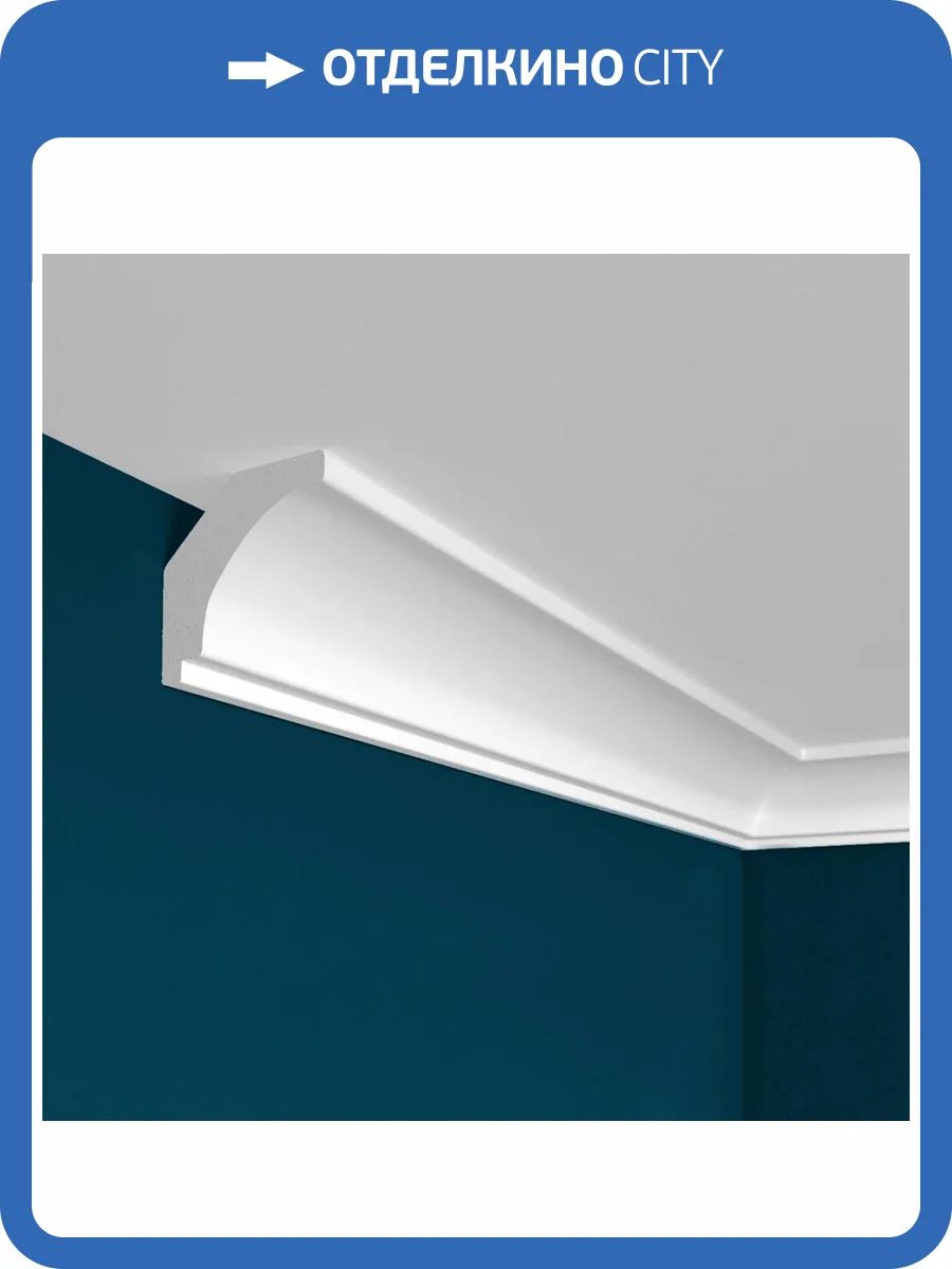 Плинтус Перфект Плюс P37 200x3x3 фото 2