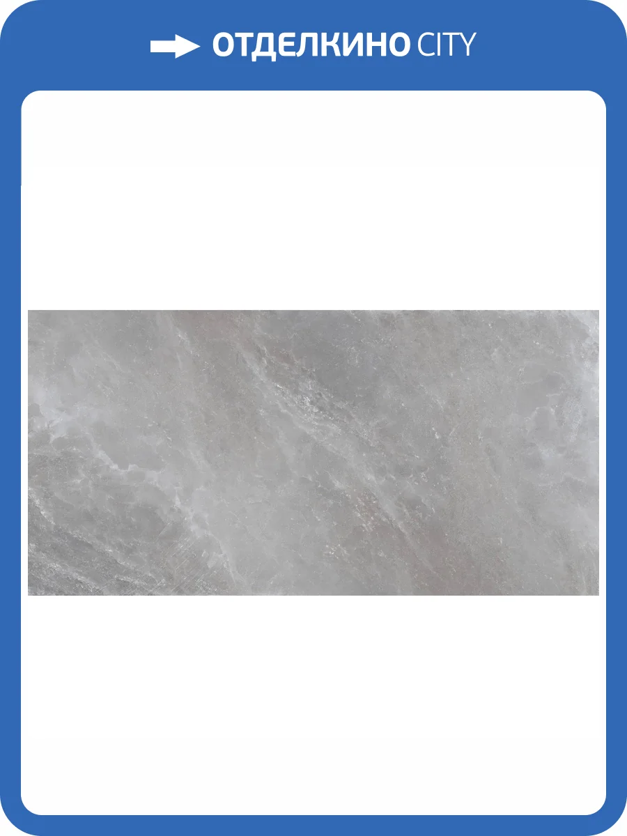 Керамогранит Gambini Halite Серый 60x120 фото 3