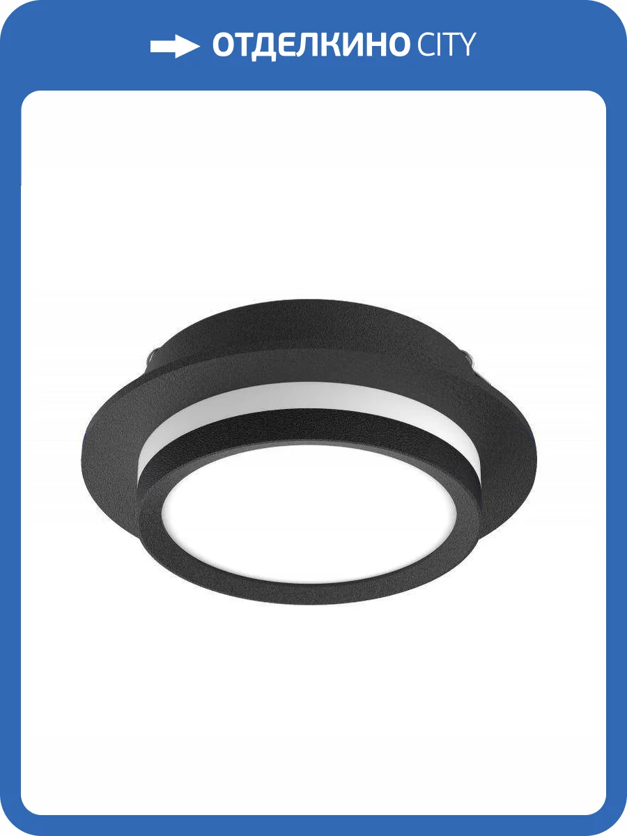 Встраиваемый светильник EKS Art Infinity 0У-00002538 фото 2