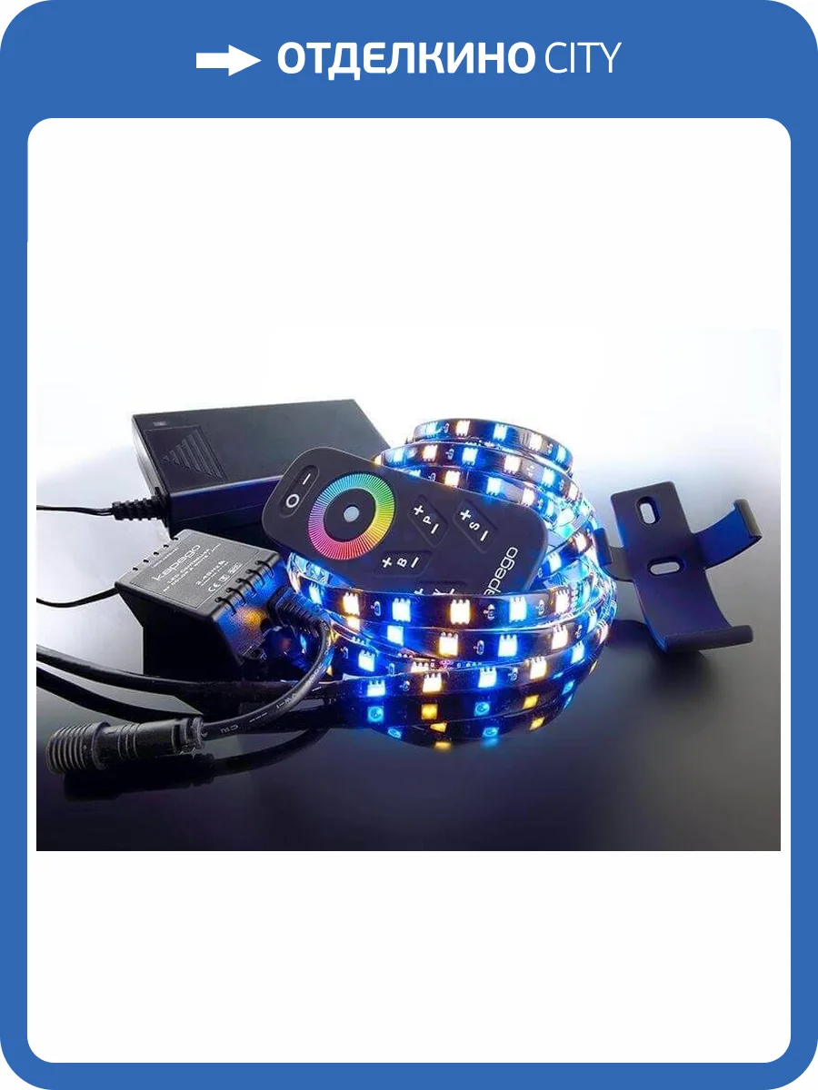Лента светодиодная Deko-Light RF 5050-150-RGB+2700K-2,5m 846014 фото 2