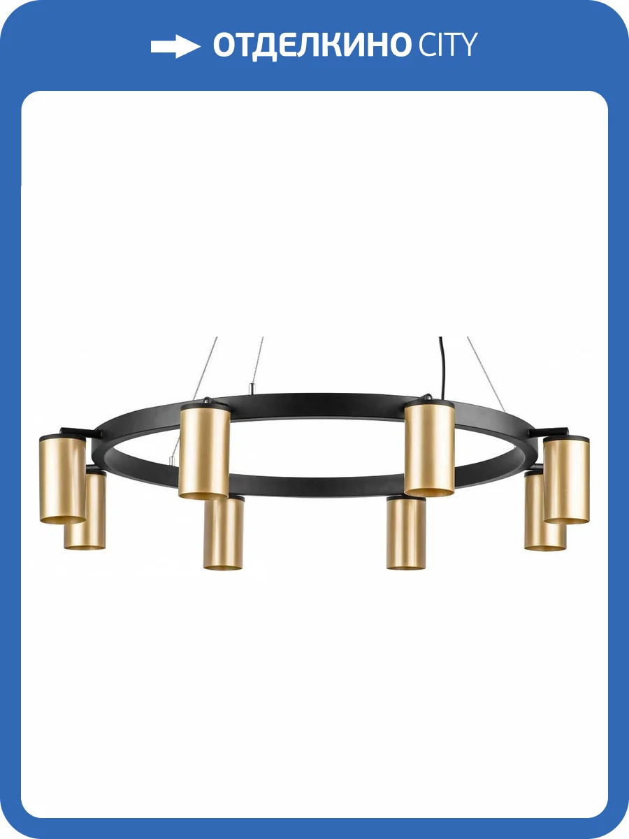 Подвесная люстра Lightstar Rullo LR018408 фото 4