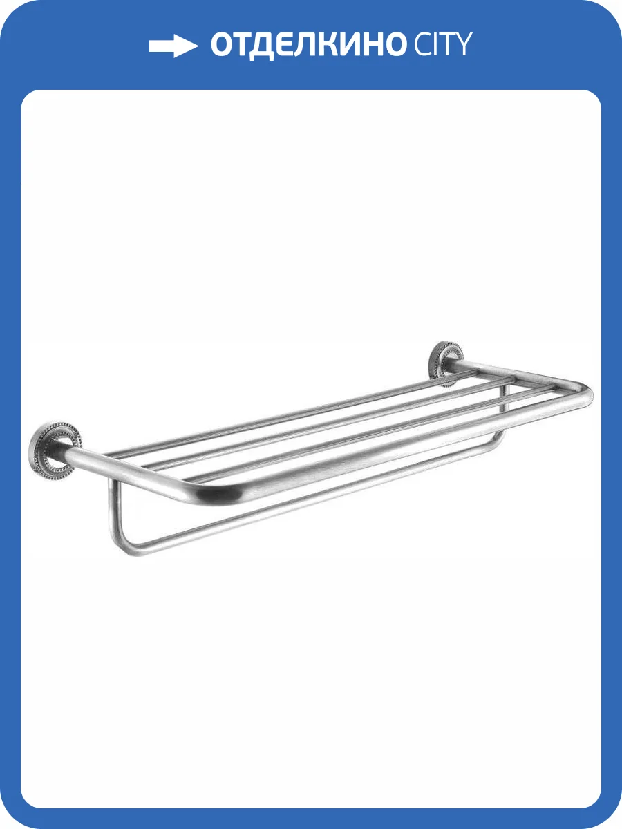 Полка Fixsen Style FX-41115 для полотенец фото 2