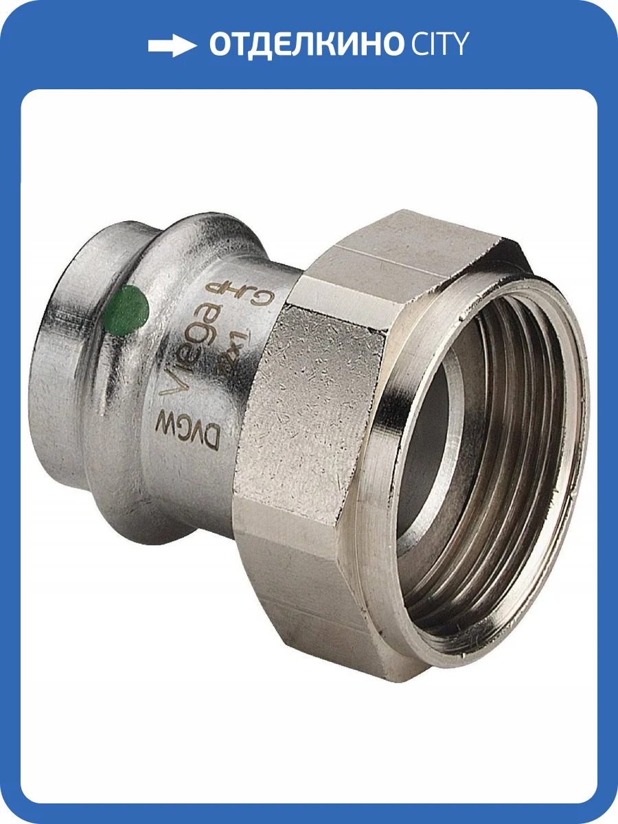 Соединение Viega с накидной гайкой 22 мм х G 1 НГ, Sanpress Inox, модель 2363 фото 2