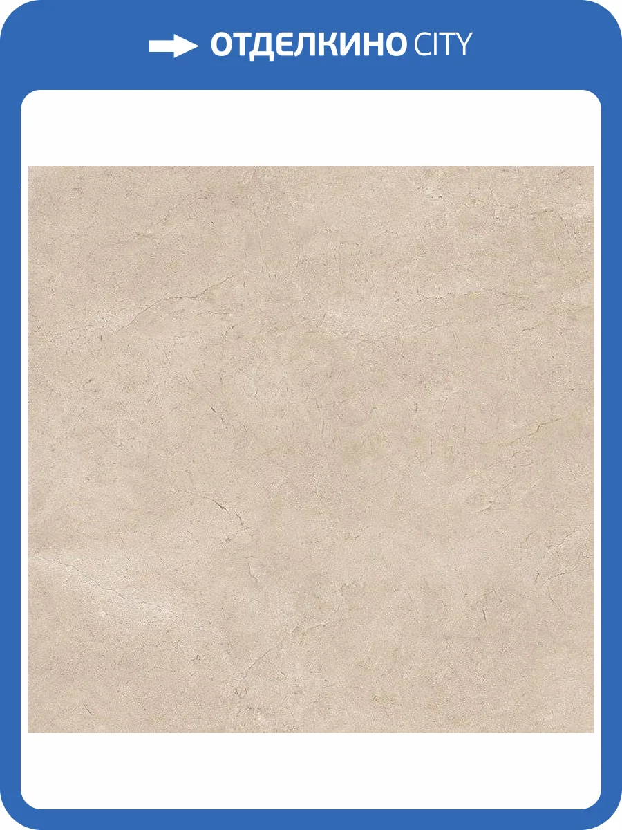 Керамогранит Kerama Marazzi Фаральони SG158100R беж обрезной 40.2x40.2 фото 2