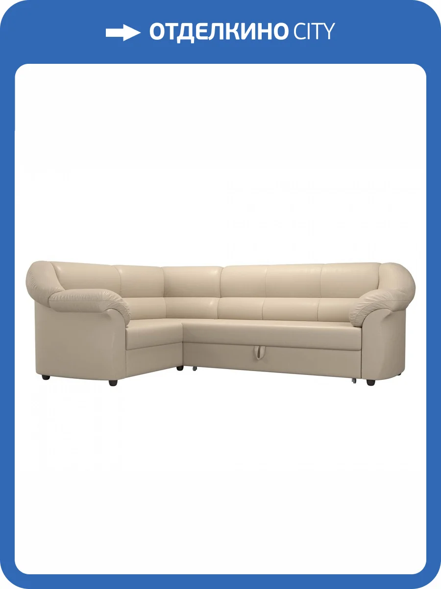 Диван угловой Лига диванов Карнелла 29429L Бежевый Левый фото 8