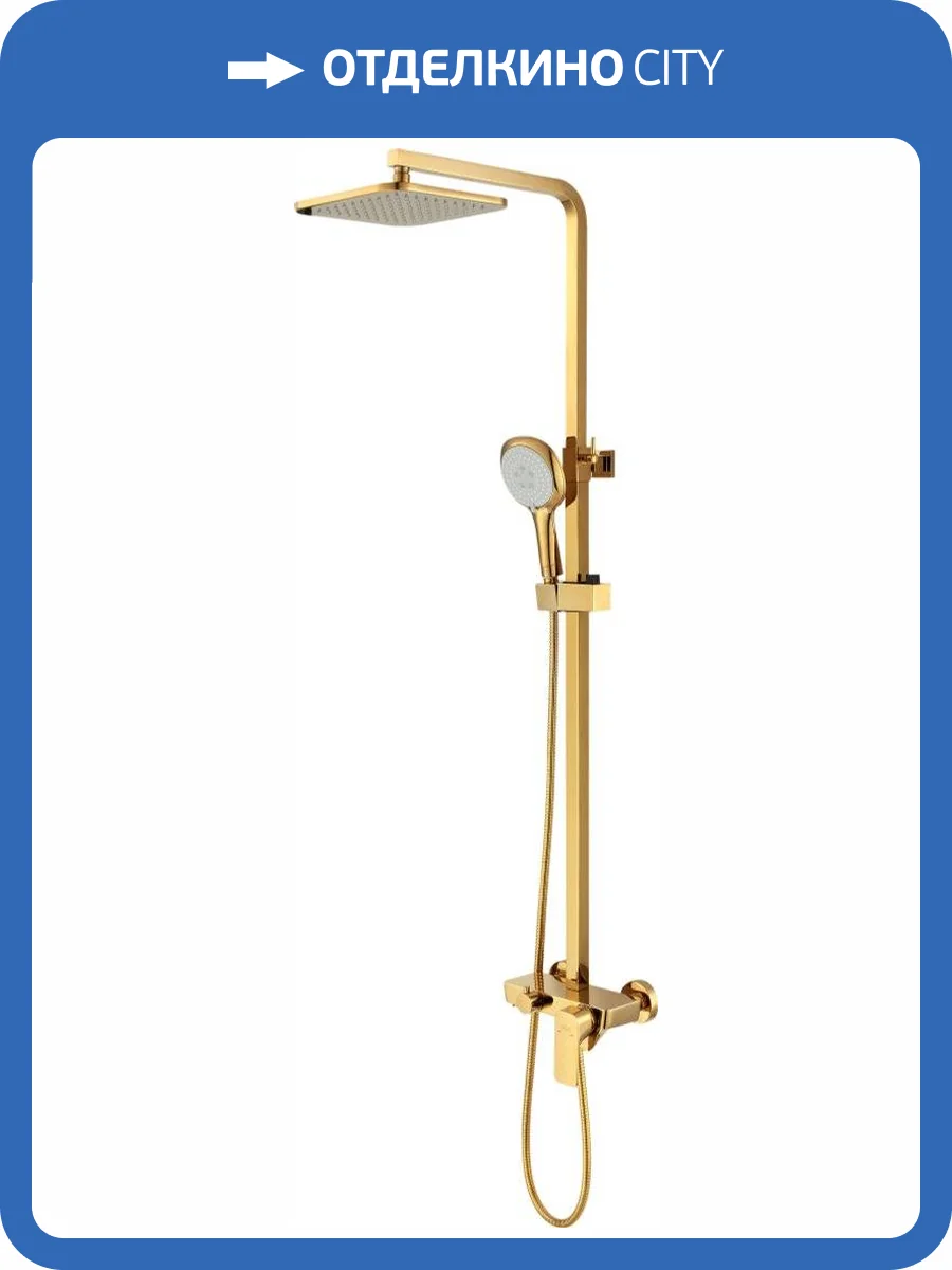Душевая стойка D&K Berlin DA1433703A01 Touro, золотая фото 11