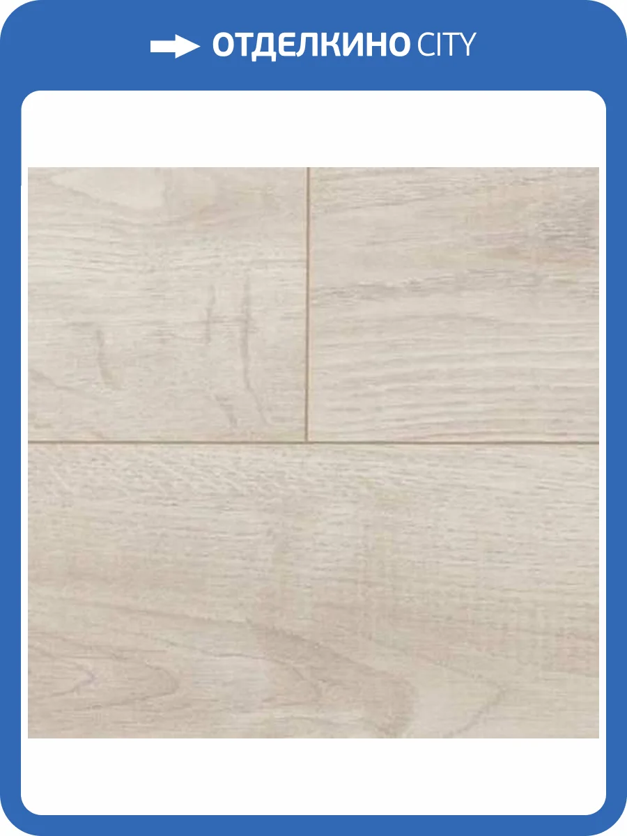 Ламинат AlixFloor City Line 12/33 4V ALX822 Дуб серый прованс 1261x133 фото 3