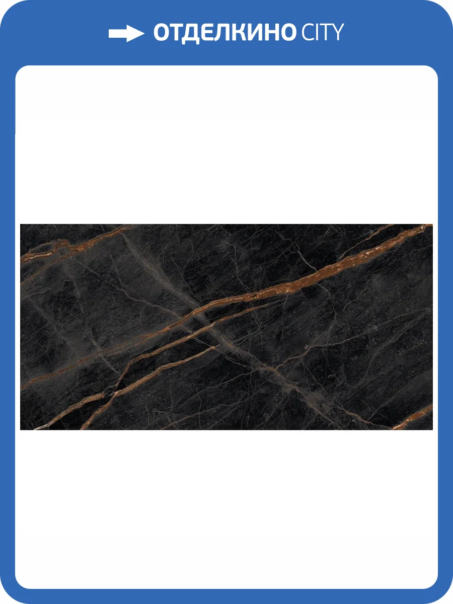 Керамогранит Kutahya Ares 55013879R Karbon 60x120 фото 3