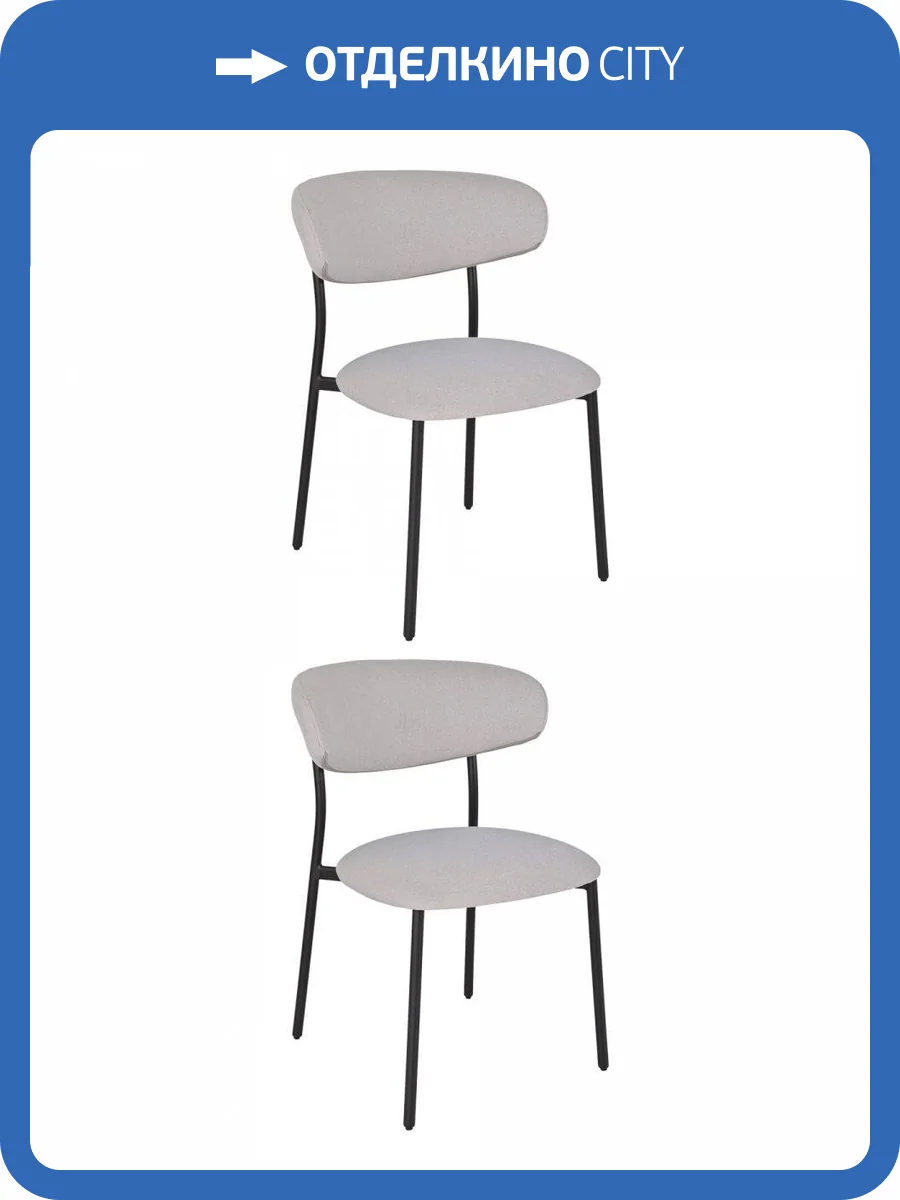 Стул обеденный Stool Group Ayla DX-2547XM MOHAIR-151 X2 светло-серый 2 шт. фото 9