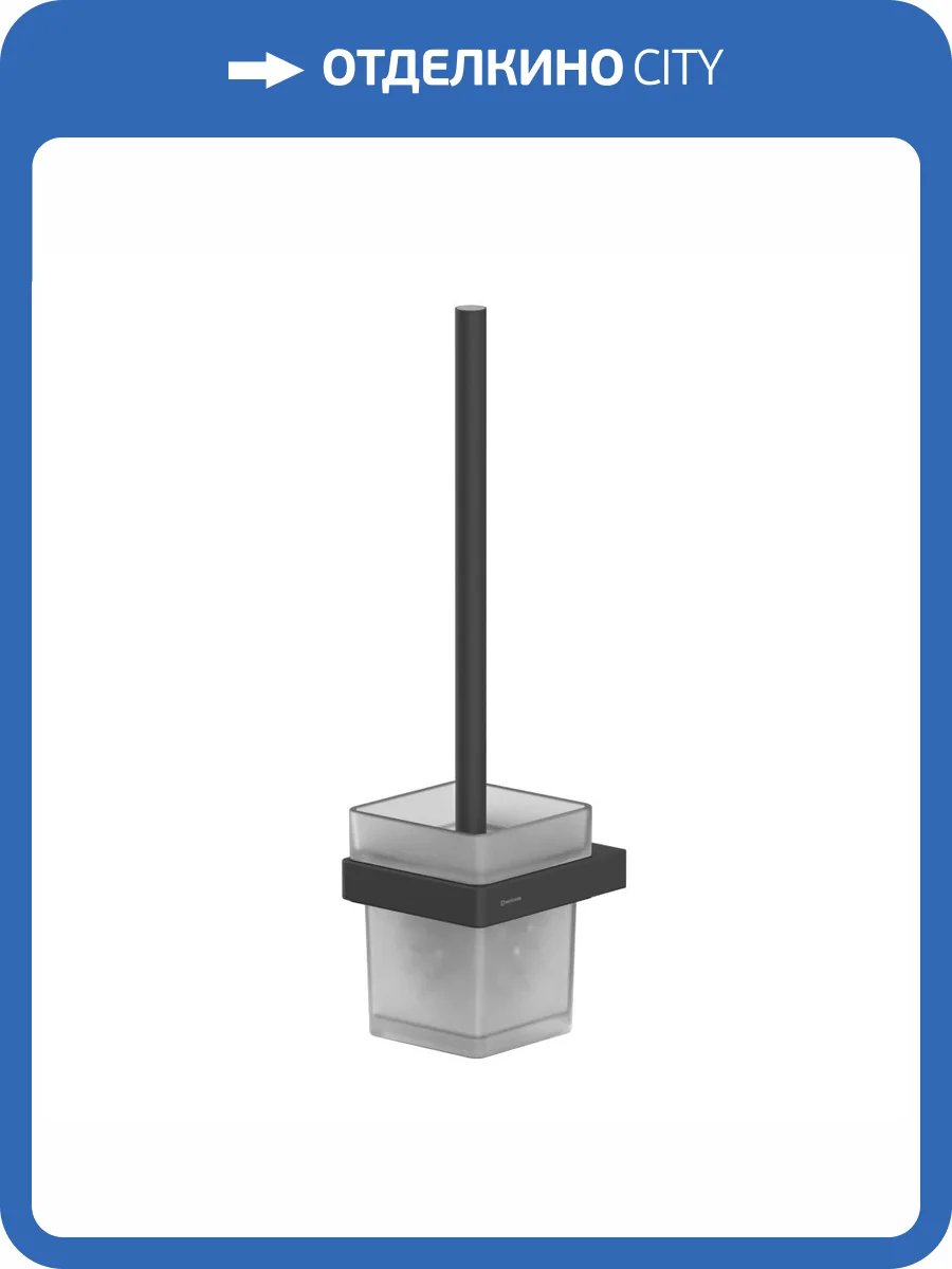 Ершик WHITECROSS Cubo CU2470BL подвесной, черный матовый фото 3