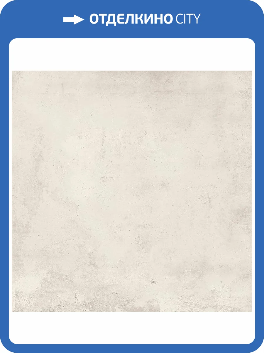 Керамогранит Imola Ceramica Tube 60W RM 60x60 фото 3