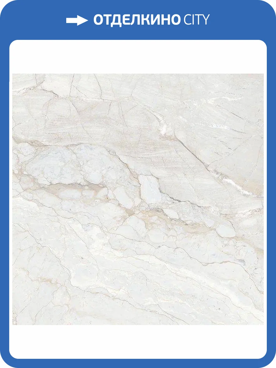 Керамогранит Belleza Narmada White Glossy 60x60 фото 2