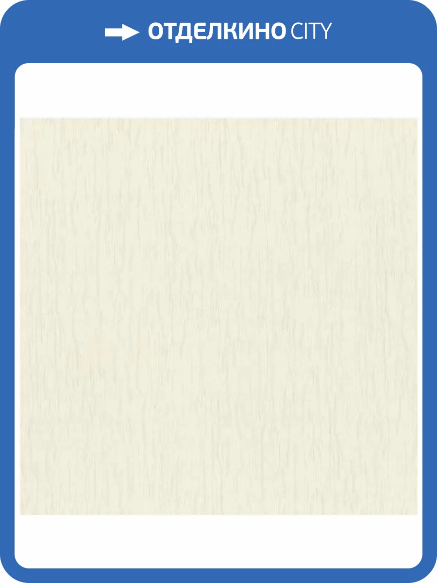 Обои виниловые Rasch Trianon XL 962406 фото 3