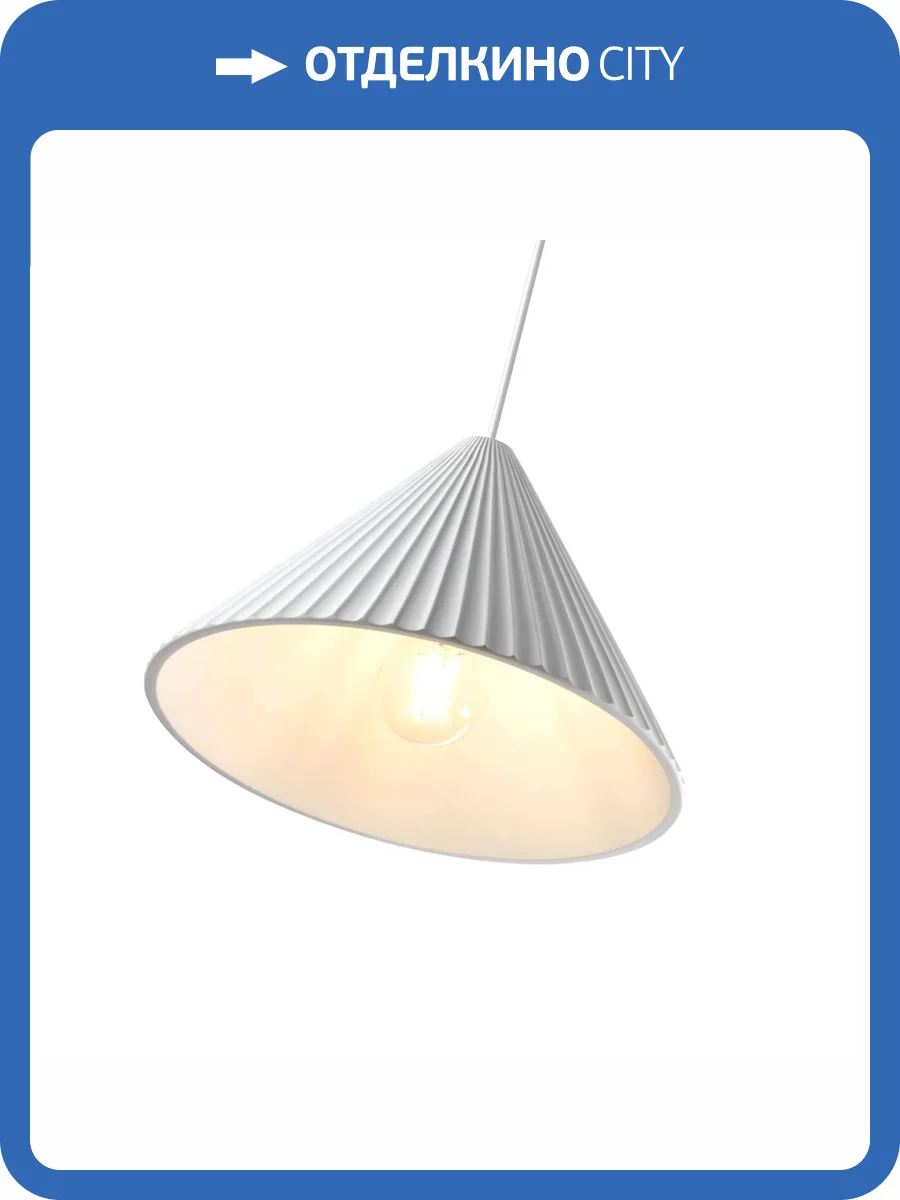 Подвесной светильник Novotech Yeso 370979 фото 10