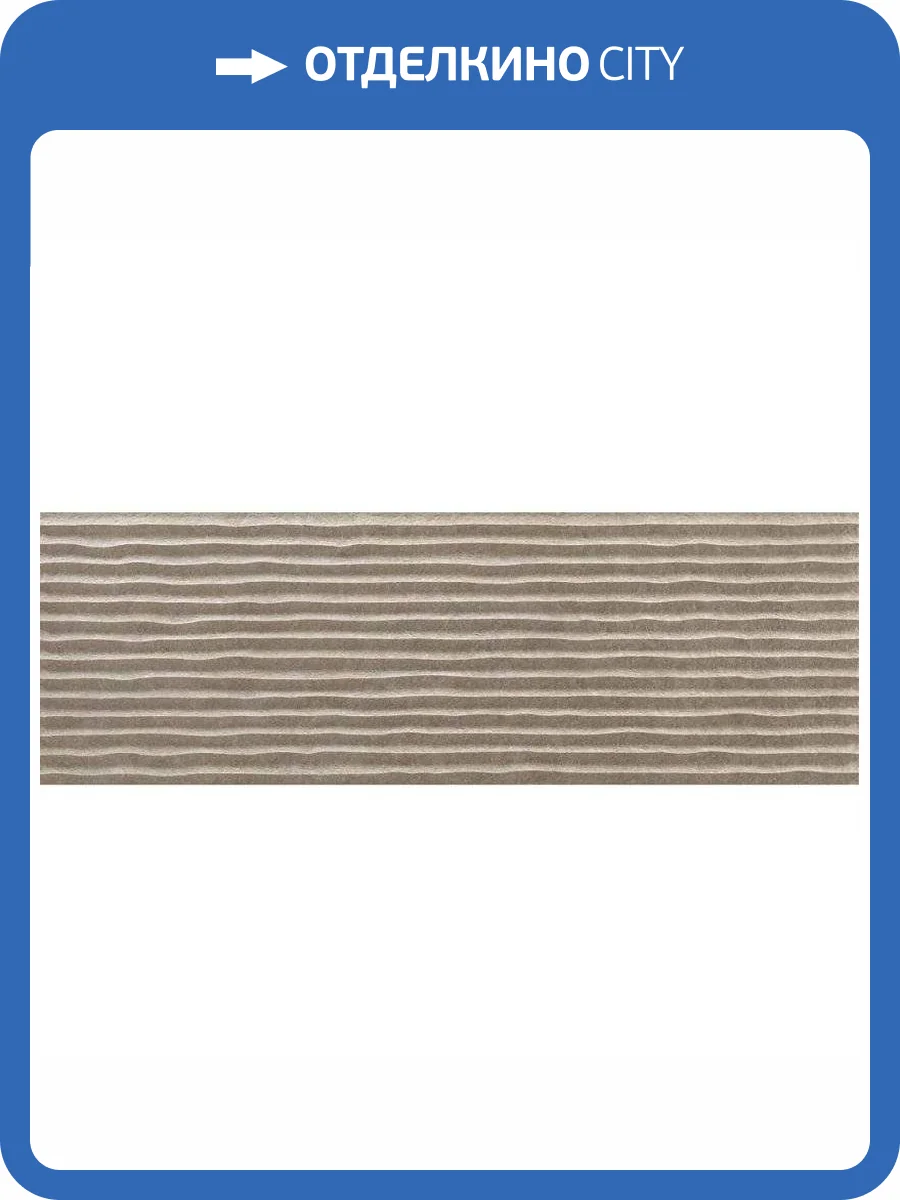 Керамическая плитка Argenta Light Stone Score Taupe 30x90 фото 2