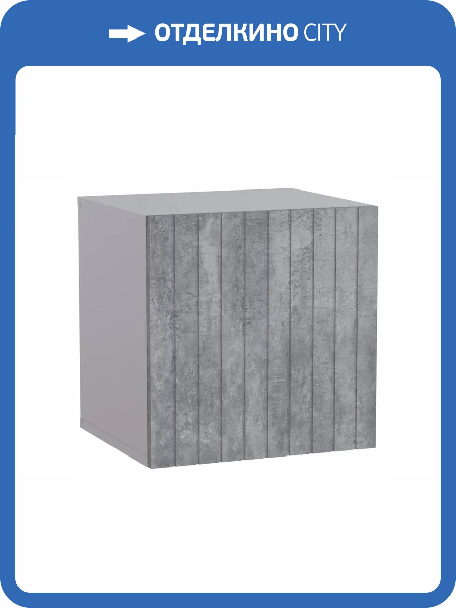 Шкаф навесной Woodville Эннис 563554 белый, бетон светлый фото 4