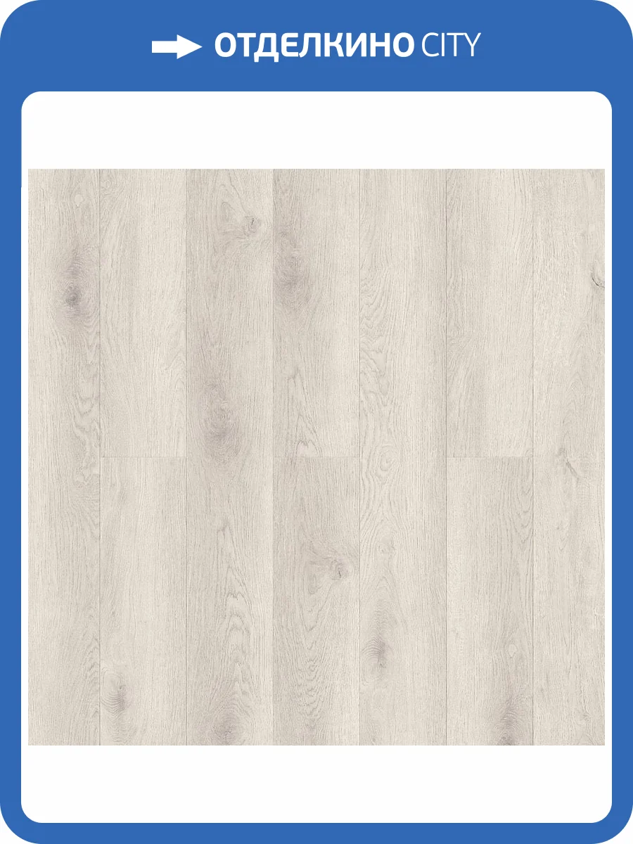 SPC Ламинат Royce Sense 4/42 4V 711 Дуб Бланко 1200x180 фото 2