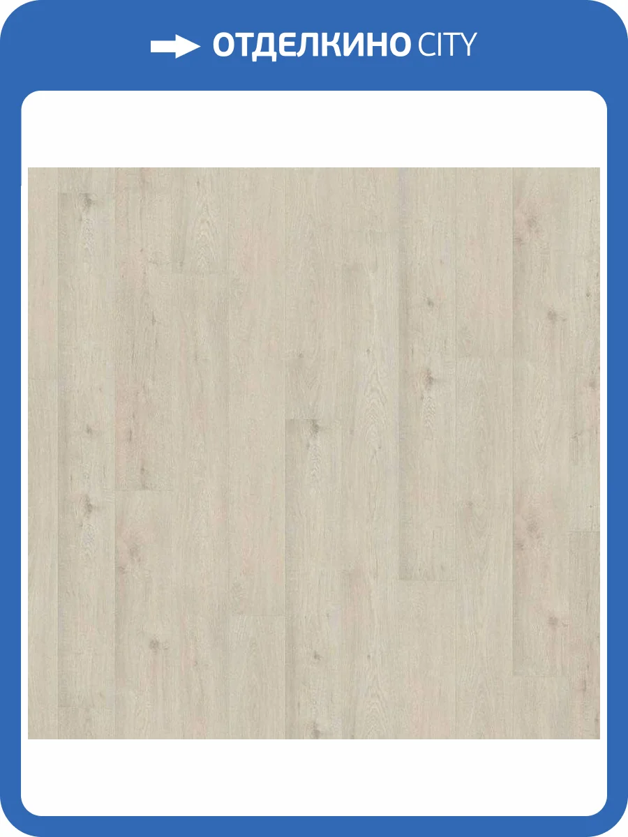 Ламинат Haro Tritty 200 Aqua Gran Via 8/33 4V 537374 Дуб Сицилия Белый 2200x243 фото 3