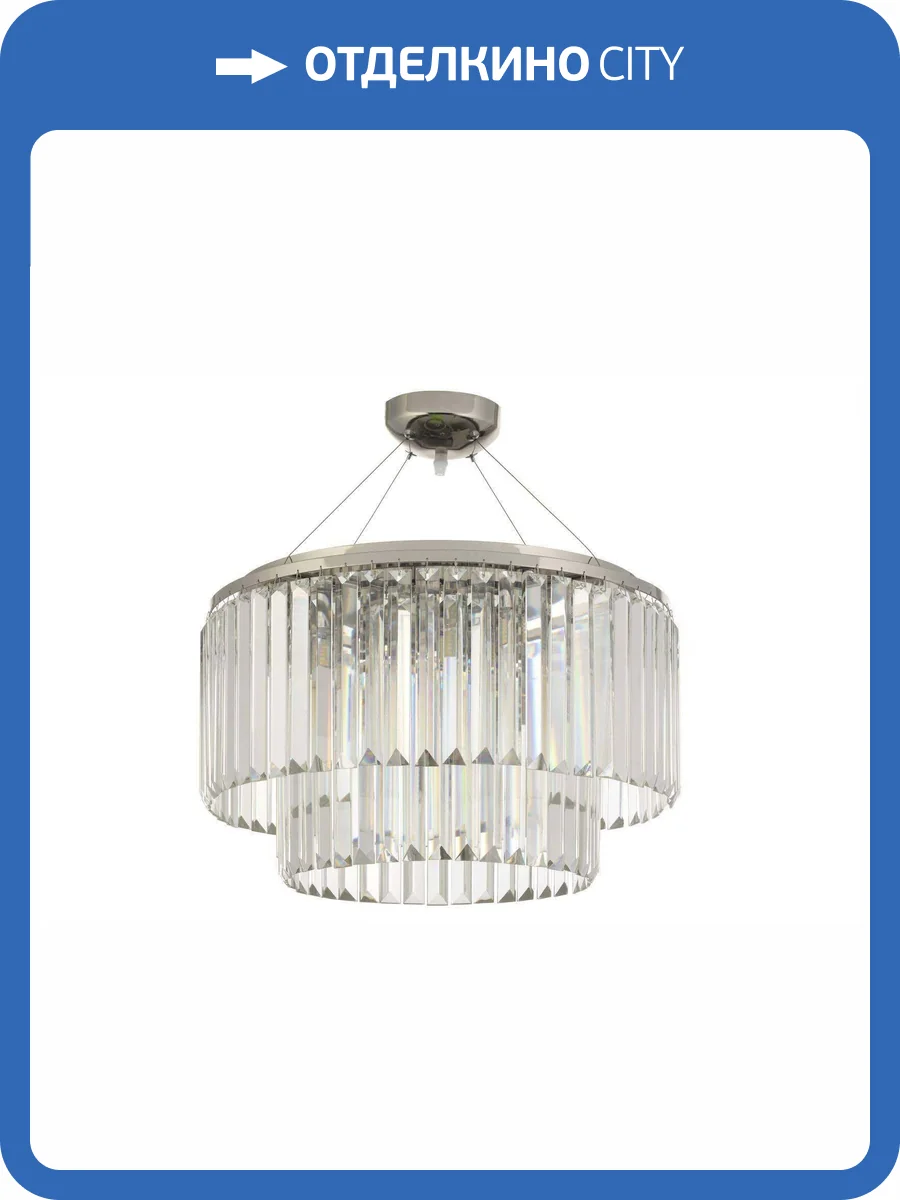 Подвесная люстра Arti Lampadari Milano E 1.5.D50.101 NP фото 3