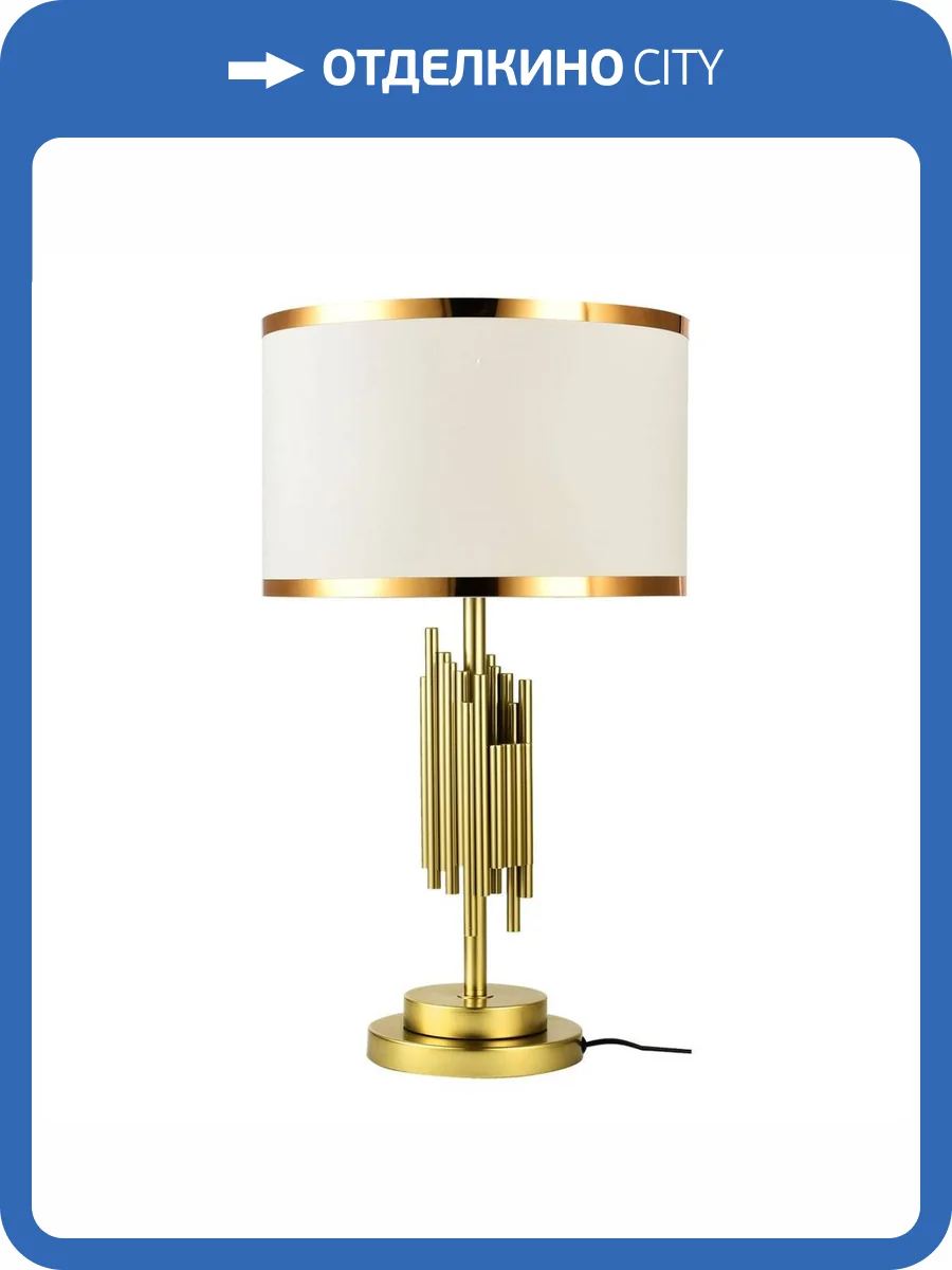 Настольная лампа Lussole Randolph LSP-0621 фото 7