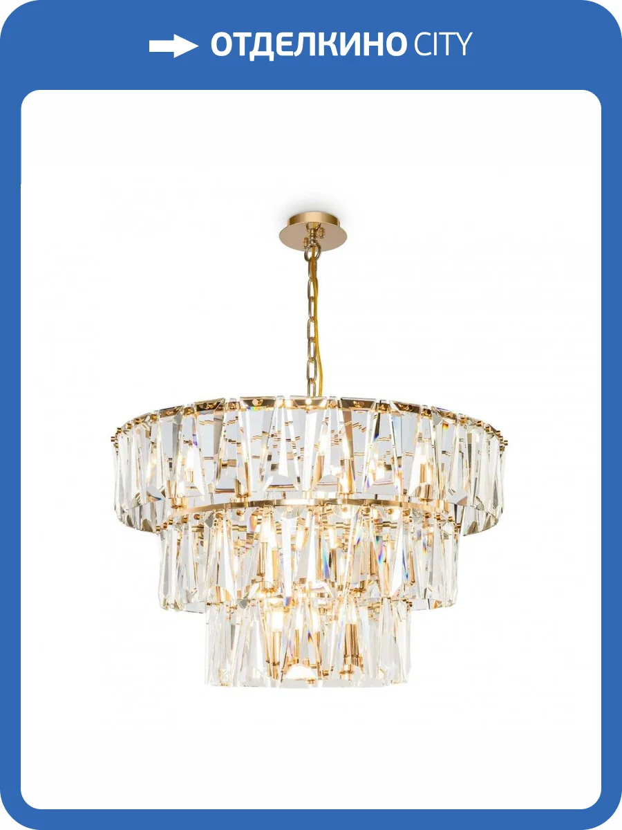 Подвесная люстра Maytoni Puntes MOD043PL-18G фото 2