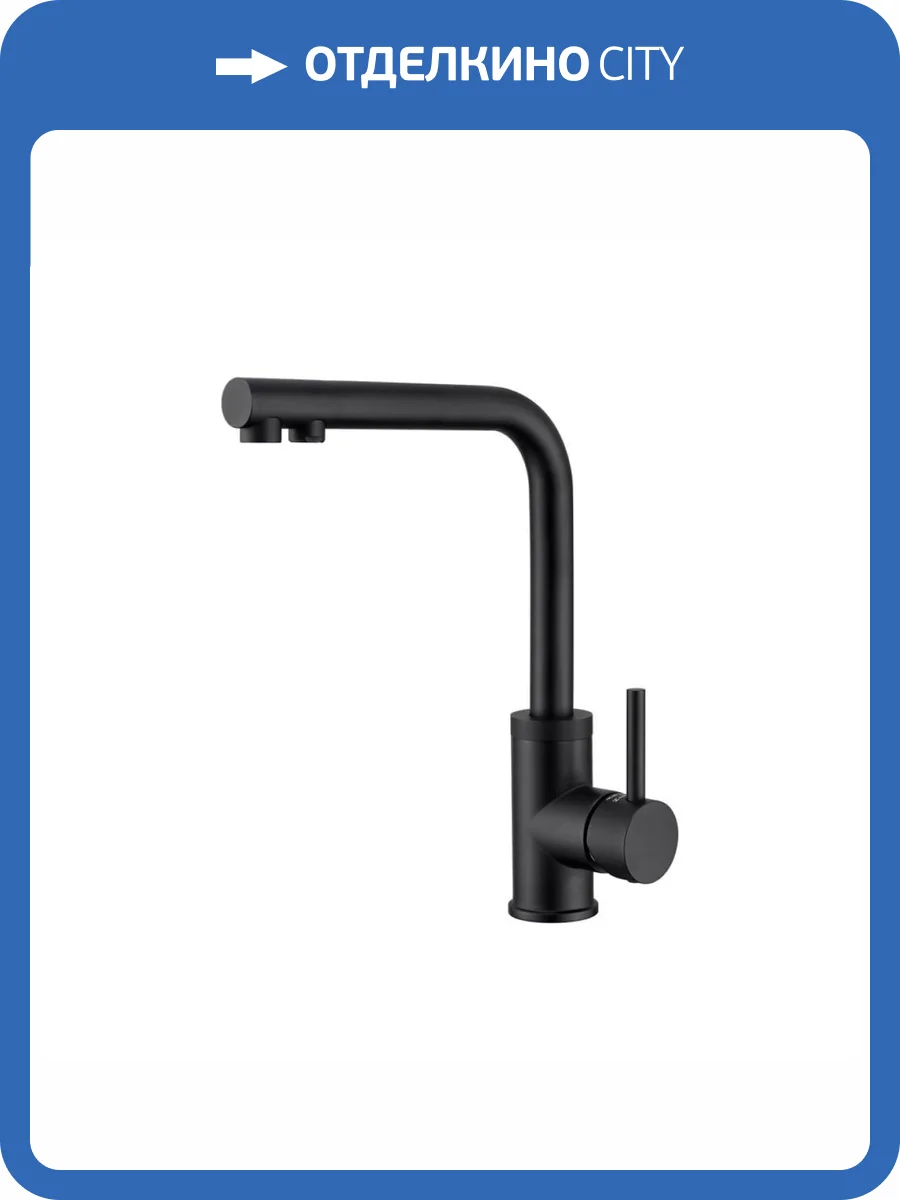 Смеситель для кухни EMAR Steel ECB 7015 Black фото 3