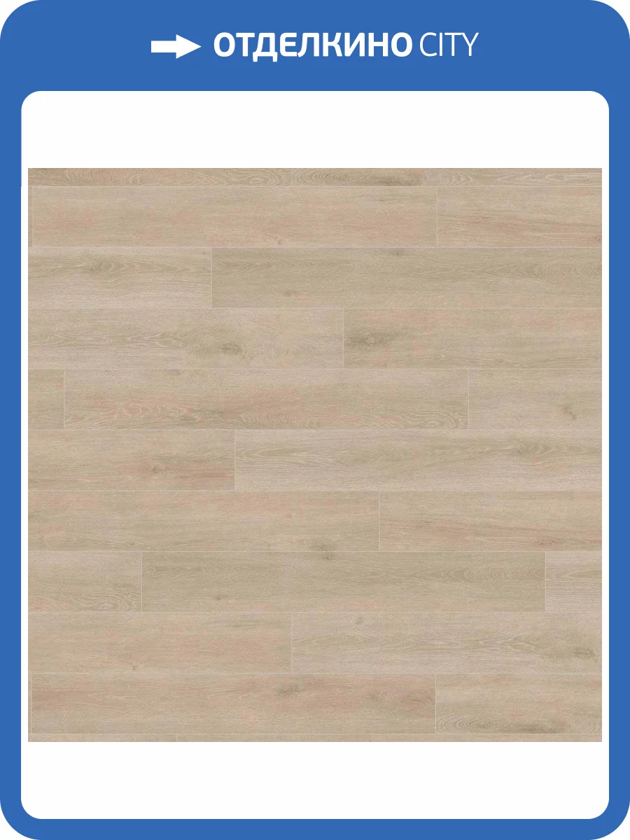 Ламинат Haro Tritty 200 Aqua 8/33 4V 541560 Дуб Венето Кремовый 1282x193 фото 4