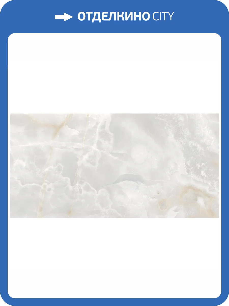 Керамогранит Ariostea Ultra Onici Grigio Shiny 150x300 фото 2