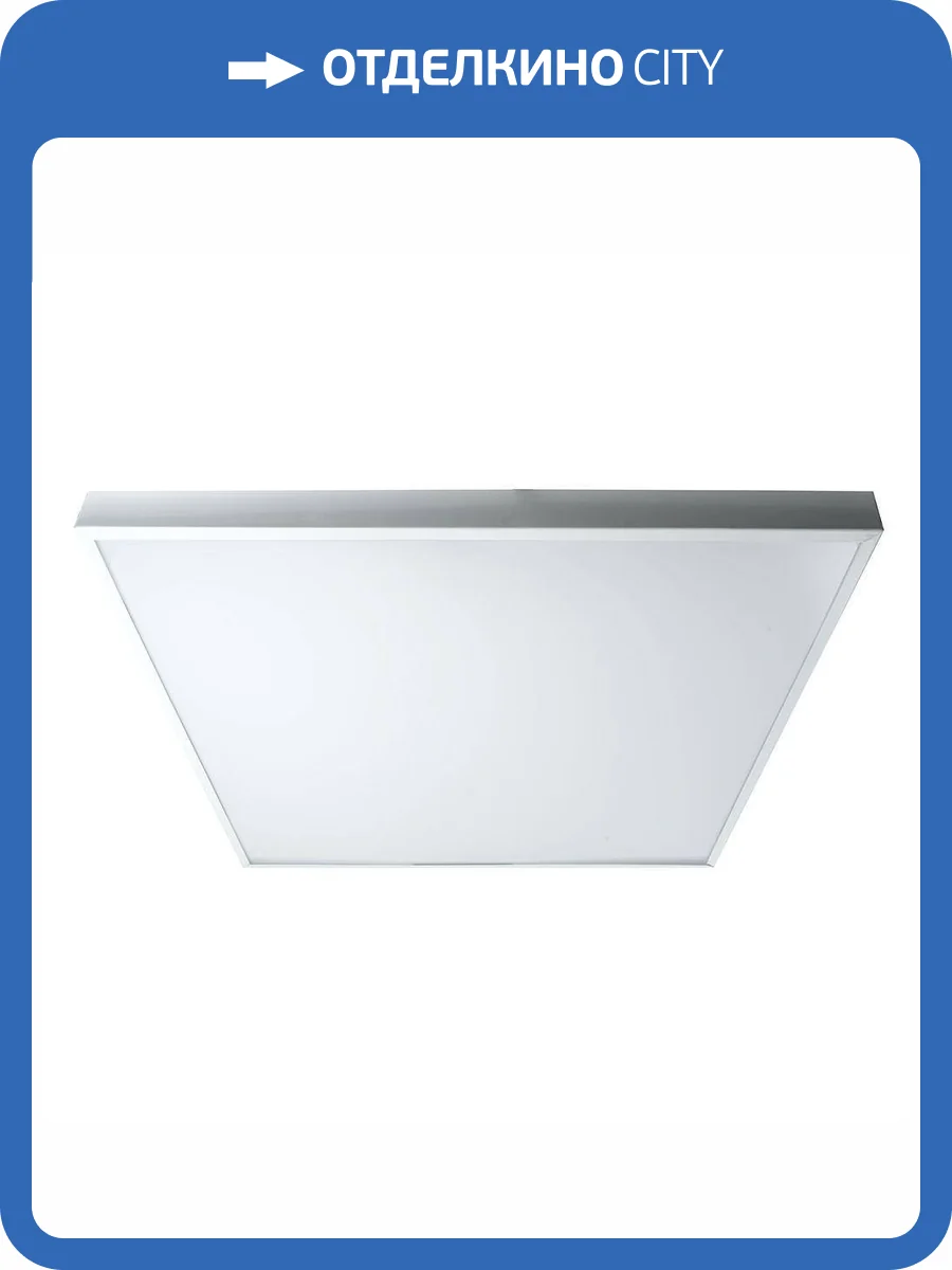 Встраиваемый светодиодный светильник Feron TR Армстронг 48911 фото 5