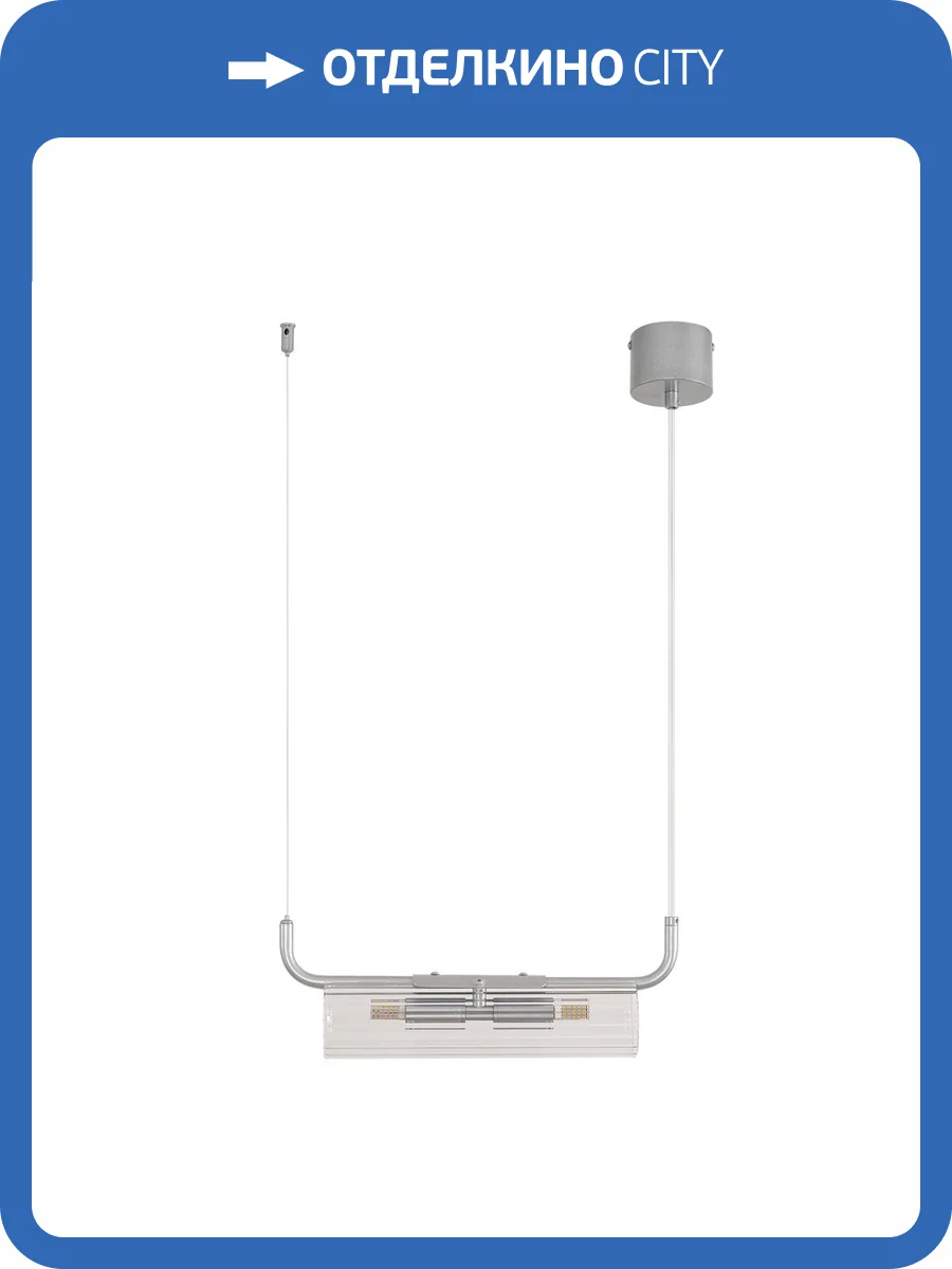 Светильник подвесной Lumion Toronto 8258/2 фото 7