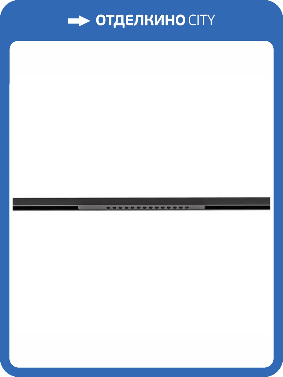 Трековый светильник Arte Lamp Optima A7266PL-1BK фото 2