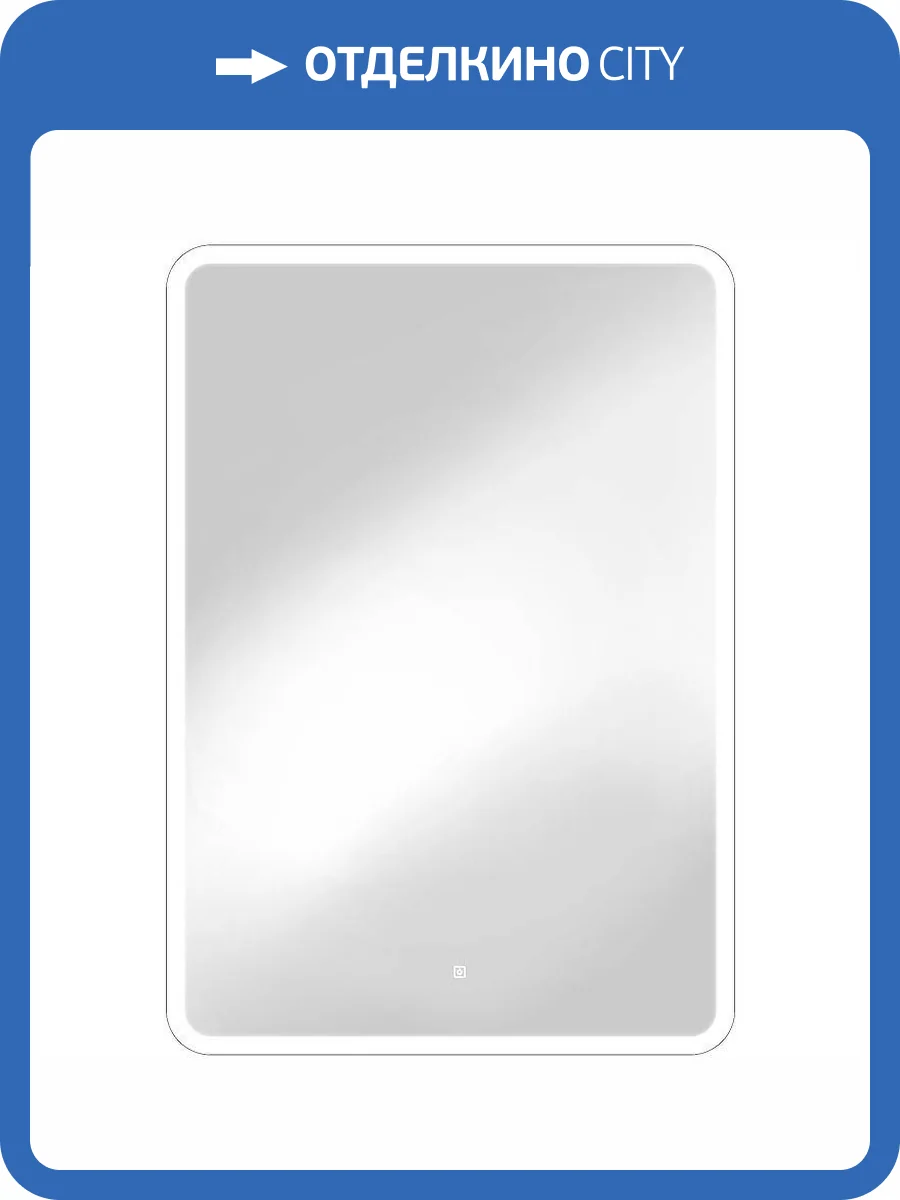 Зеркало Continent Glamour ЗЛП277 70x100 фото 4