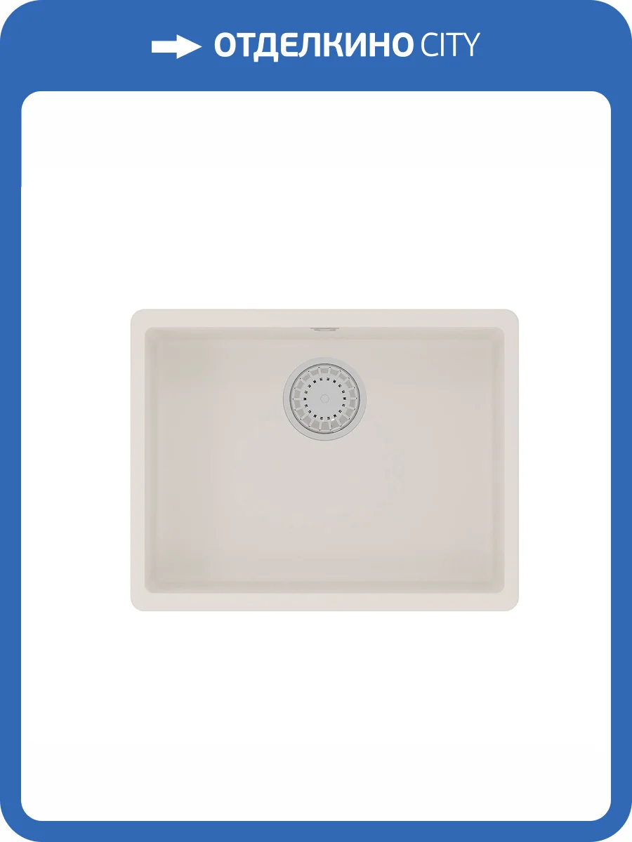 Кухонная мойка Lemark SINARA 540-U 9910076 подстольного монтажа из кварцгранита жасмин фото 5