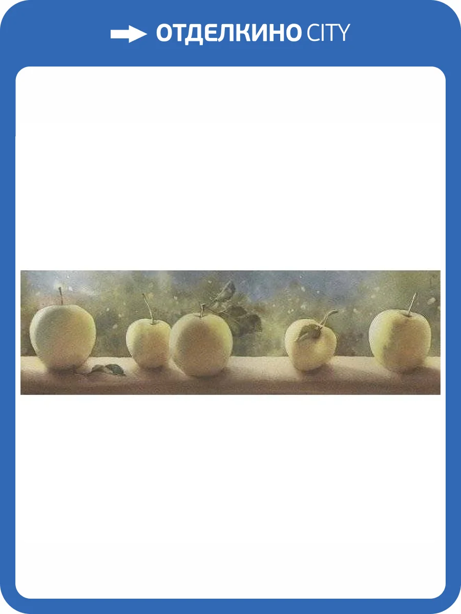 Декор Kerama Marazzi Тракай OS\A108\9016 2 Глянцевый 8.5x28.5 фото 2