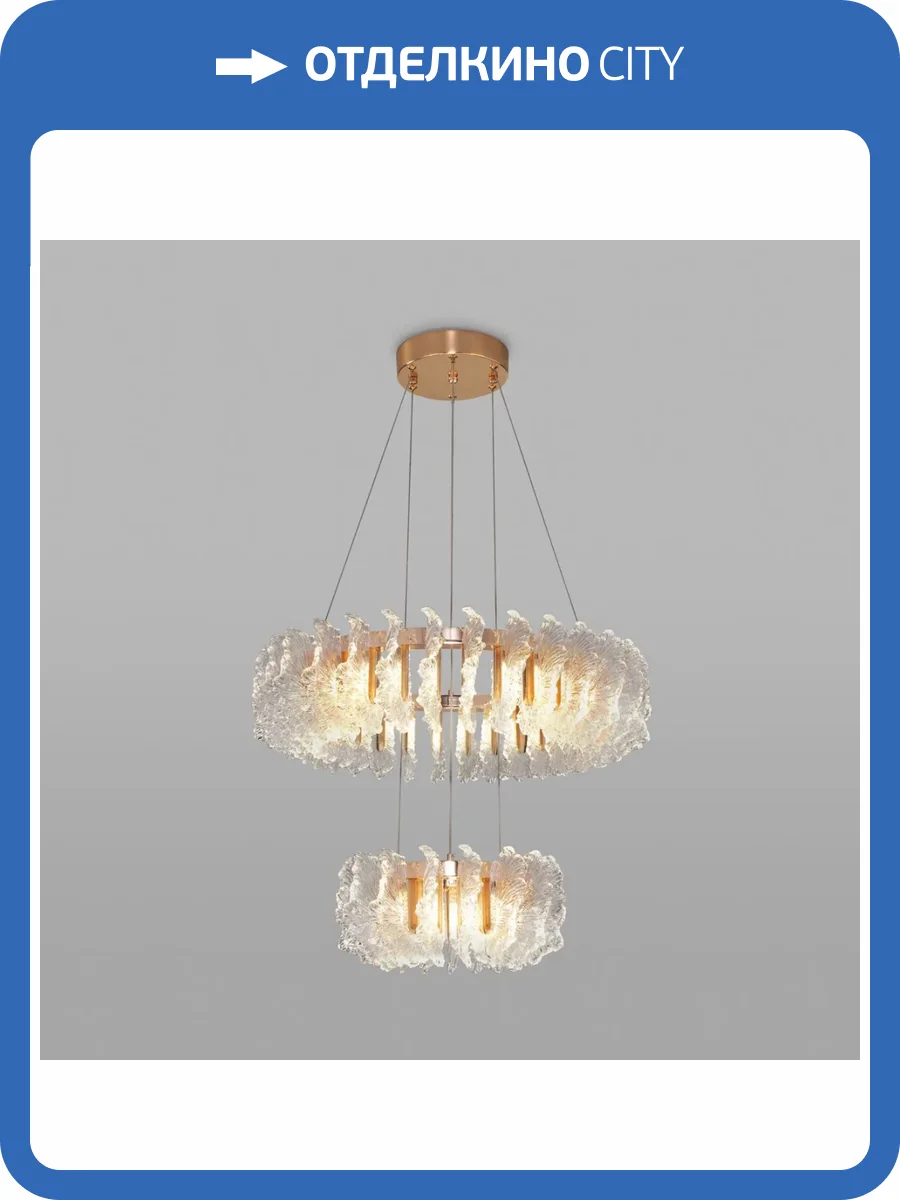 Подвесной светодиодный светильник Bogates Farfalla 90374/2 фото 2