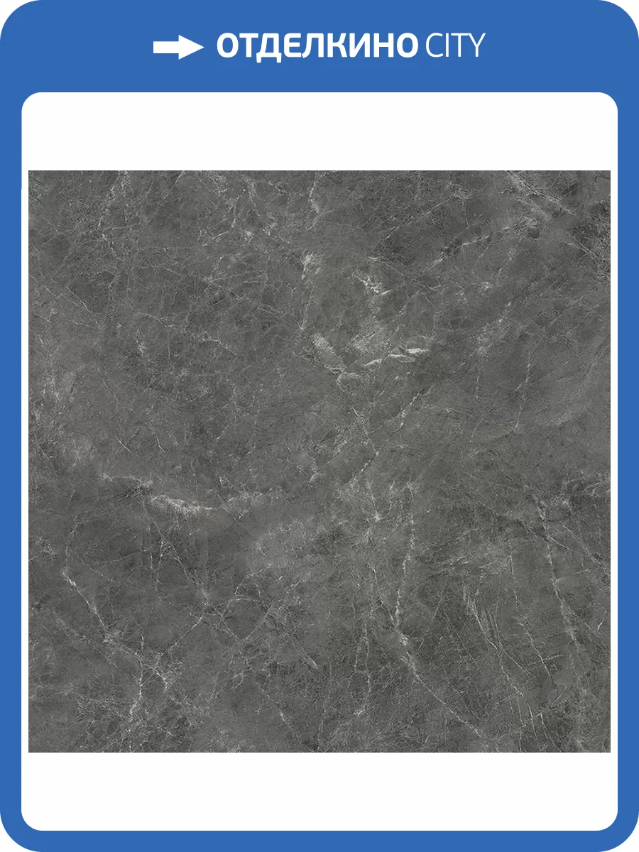 Керамогранит Laparet Руна Неро Графитовый Матовый Структурный 60x60 фото 5