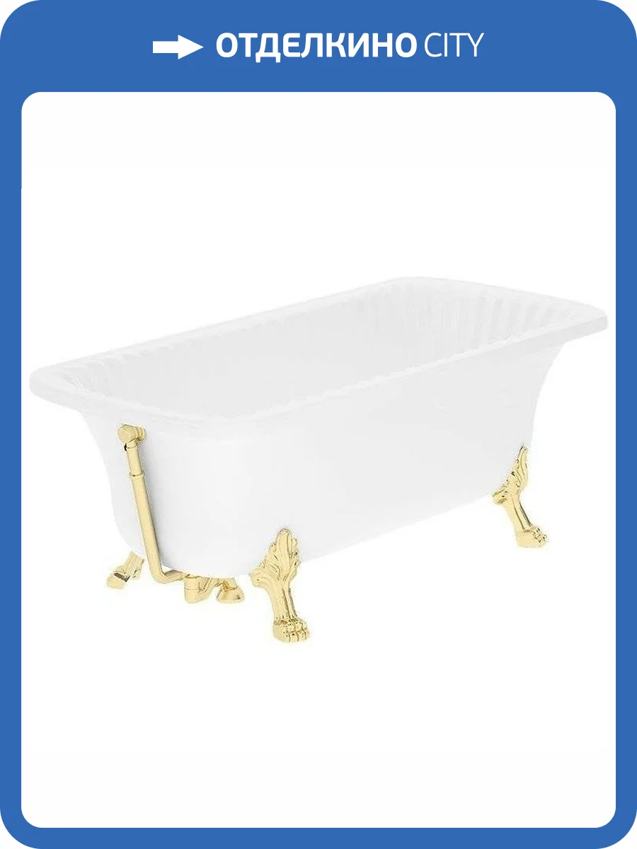 Ванна из искусственного камня Migliore Olivia 24393 174x80 золото фото 3