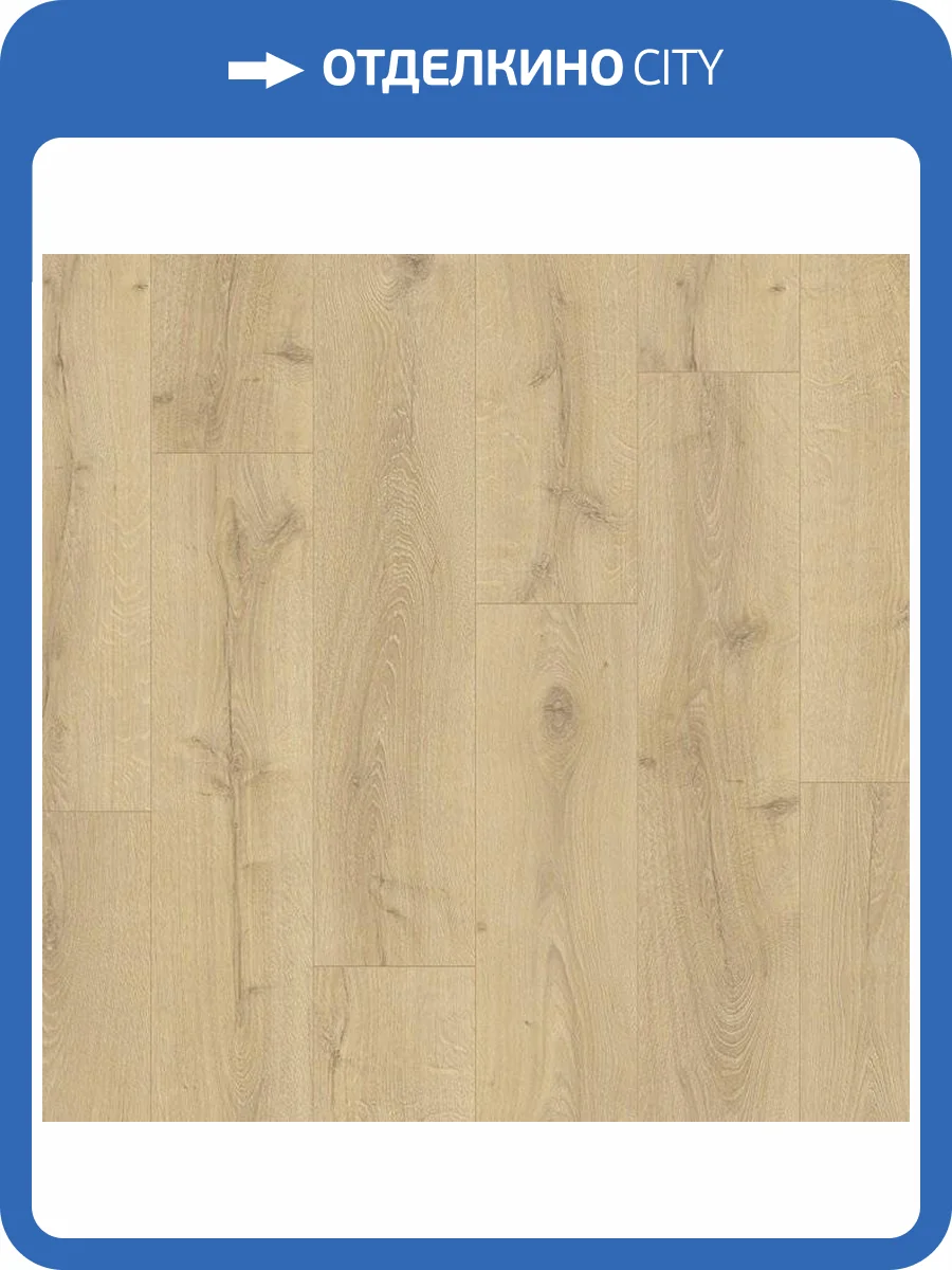 SPC Плитка Quick-Step Balance Click 4.5/32 BACL40156 Дуб Королевский Натуральный 1251x187 фото 2