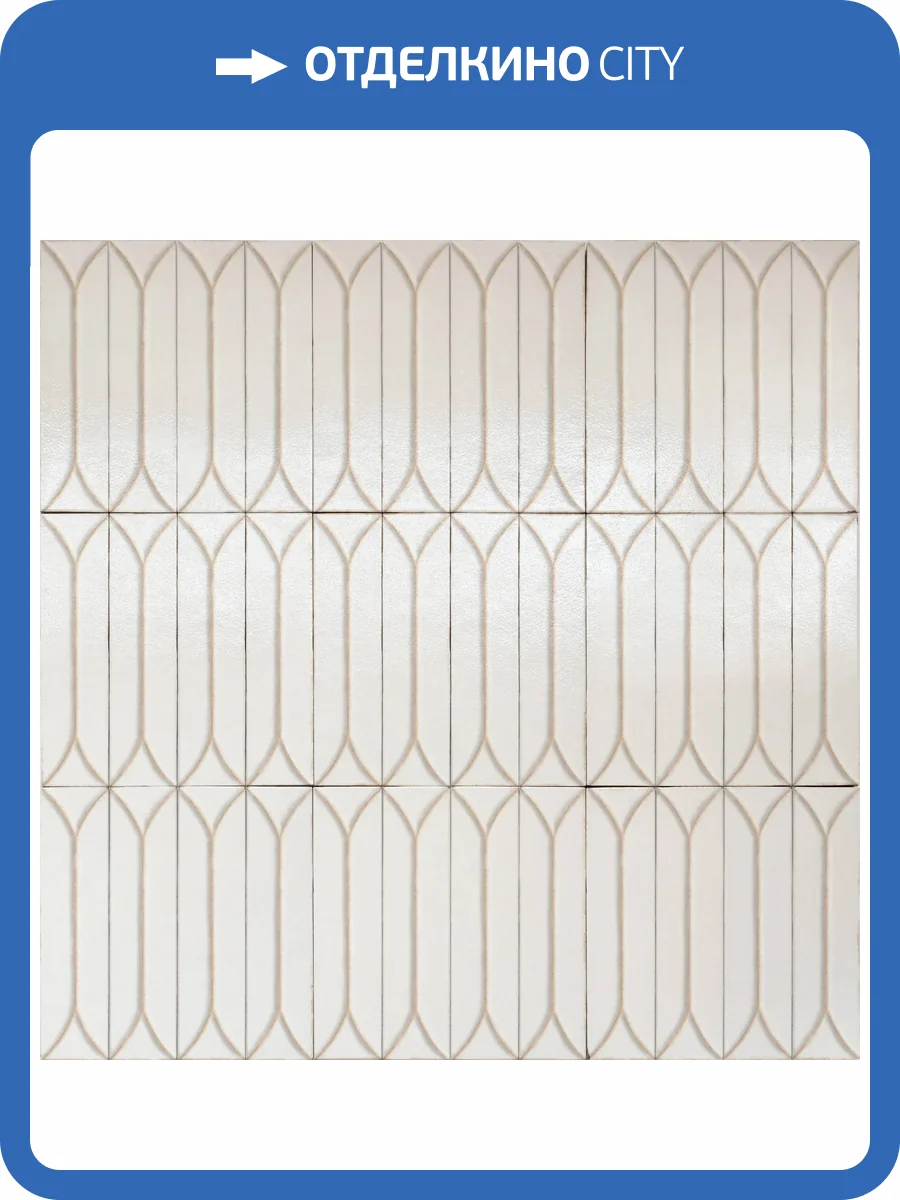 Керамогранит Marazzi Italy Terramater MPM5 Vaniglia Struttura 3D Losanga Lux 9.1x37.5 фото 24