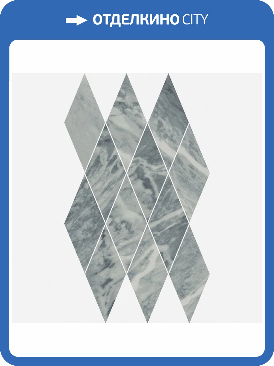 Мозаика Italon Шарм Экстра 620110000080 Атлантик Даймонд Люкс 28x48 фото 2