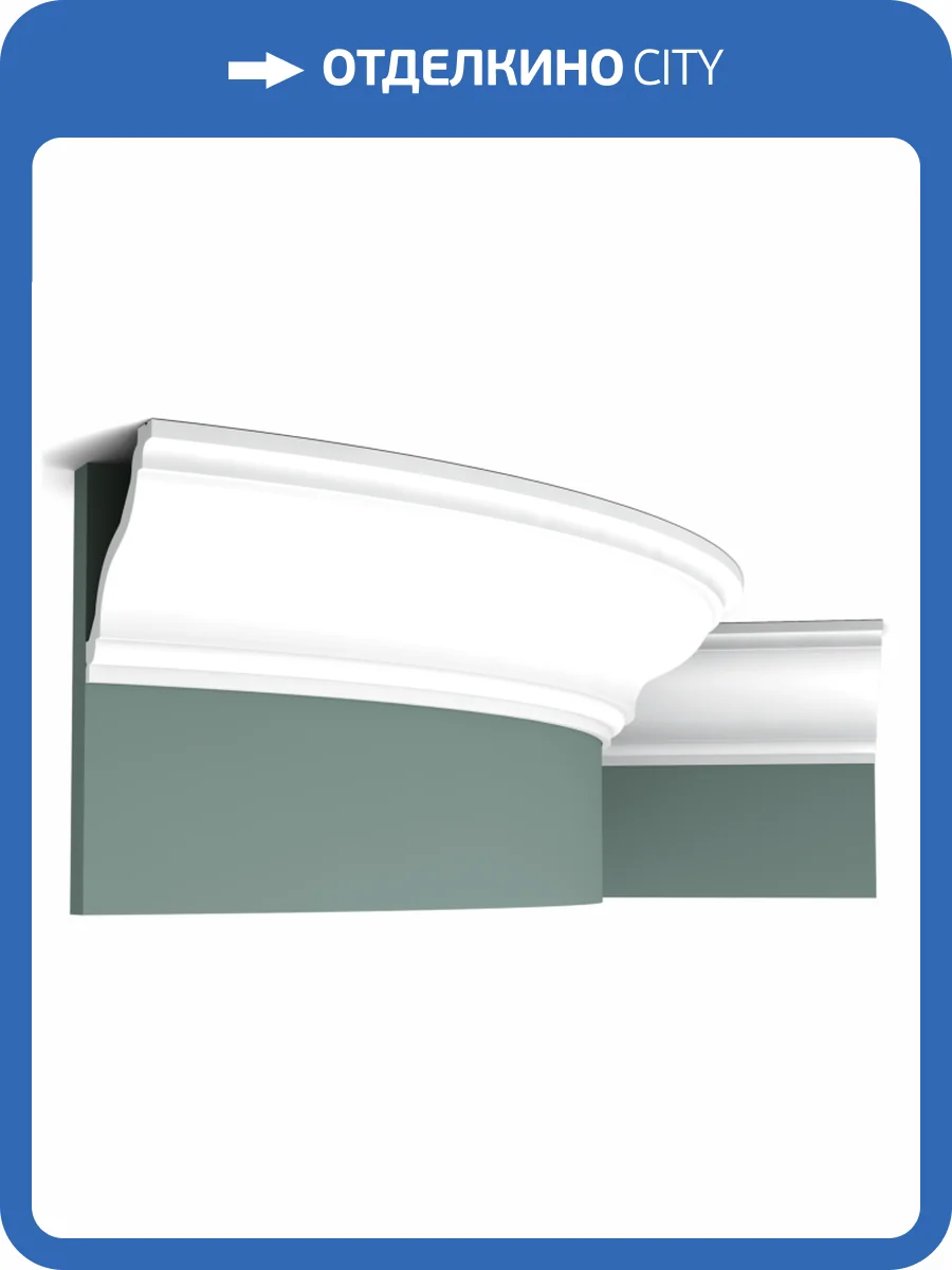Карниз гибкий Orac Decor Luxxus C333F 200x11.1x12.2 фото 6