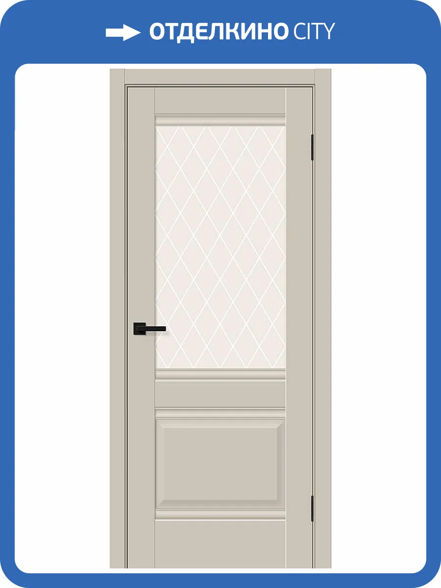 Межкомнатная дверь Bravo Прима-3 полотно Cream Silk, стекло White Сrystal 600x2000 фото 2