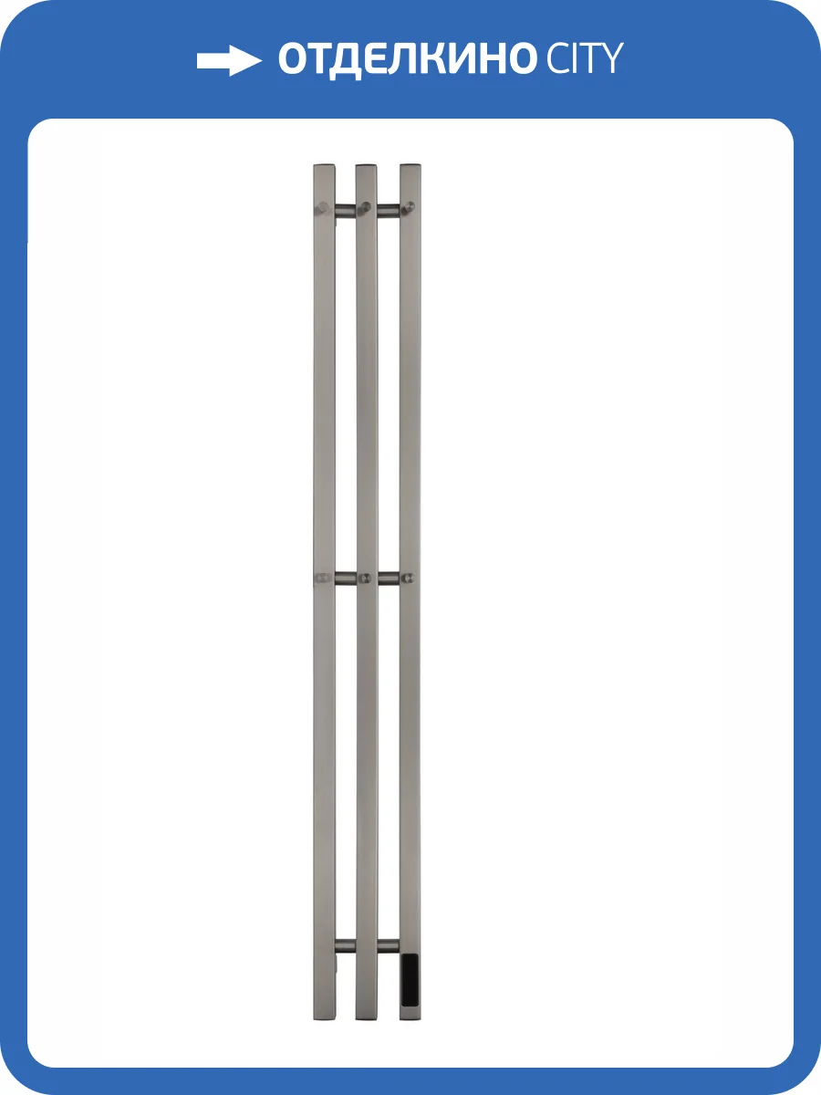 Полотенцесушитель электрический Comfysan Alto-K 018436 EC-3 120/12 никель гальваника фото 2