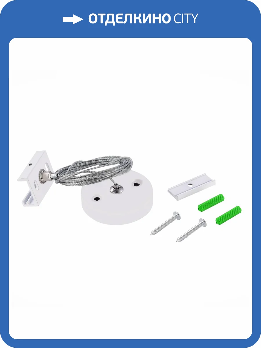 Подвесной комплект ST Luce ST030.509.22 фото 2